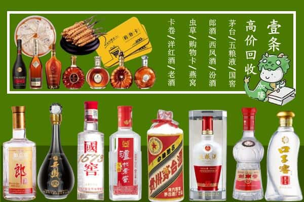 渭南跃国烟酒经营部